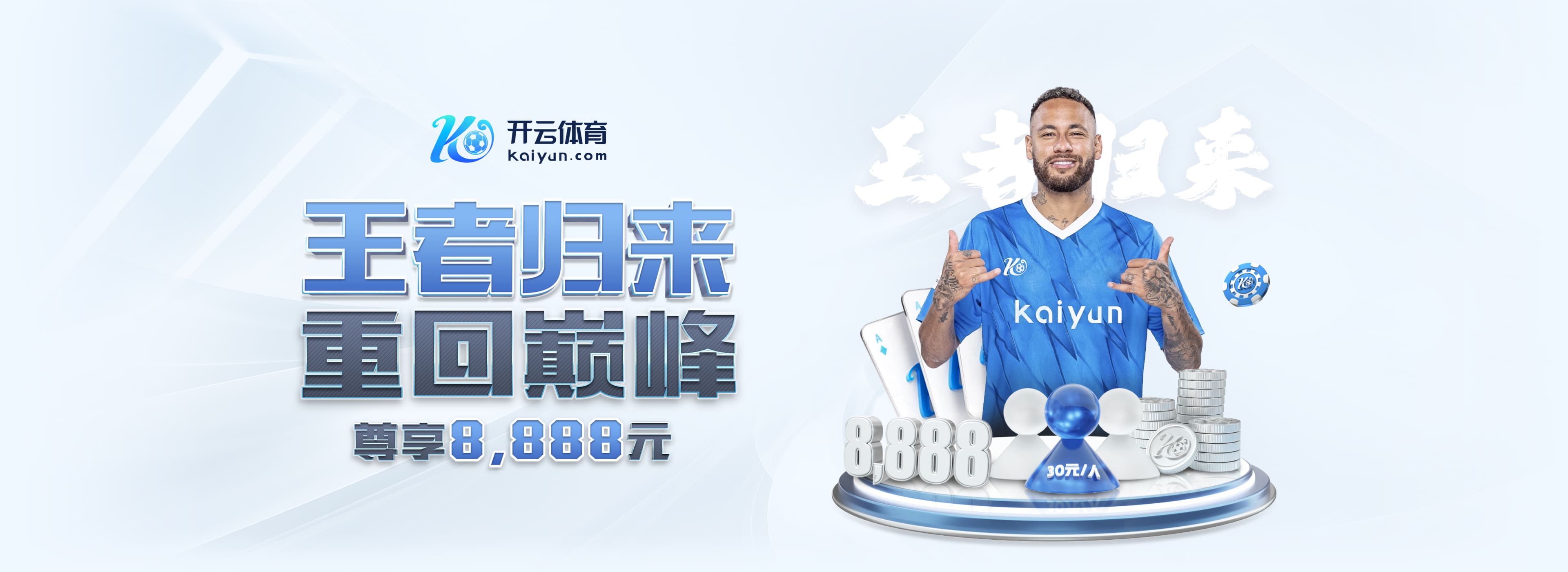 佩杜拉:卡利亚里边锋伊德里西表现出色,国米和那不勒斯对其有意